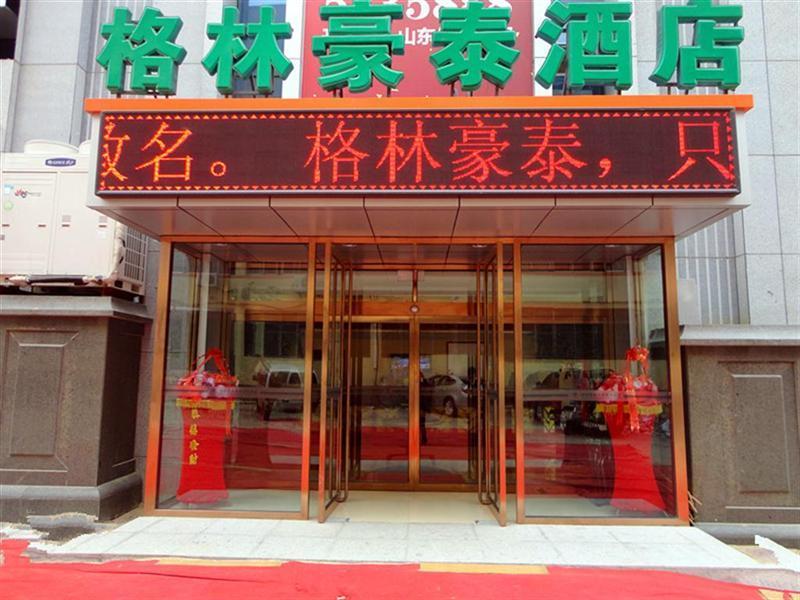 Greentree Inn Weihai North Qingdao Road Express Hotel Exterior photo
